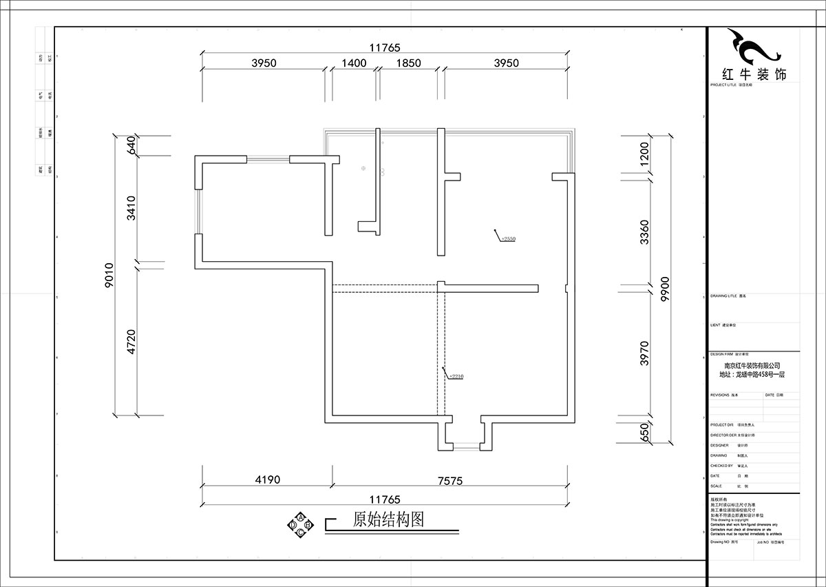 張智猿｜申家巷48號706-100㎡-現代風格｜2室2廳（tīng）1衛｜老房裝修｜定製家（jiā）￥94813｜全包10萬｜00_01原始結構圖