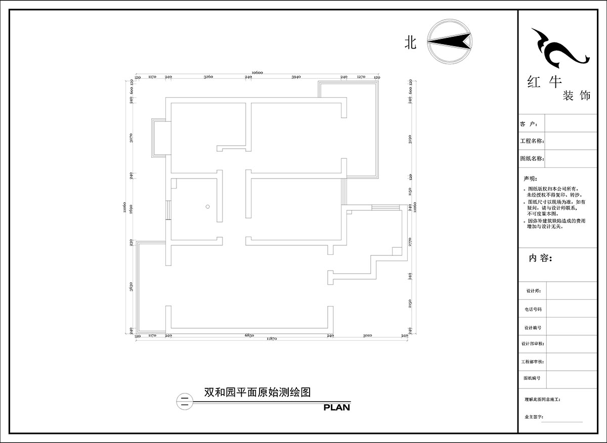 陶陽｜雙和園2-1401-115㎡-現在簡約（yuē）風格｜3室2廳1衛｜毛坯房裝修｜定製家｜全包14萬｜00_01平麵原（yuán）始測繪圖