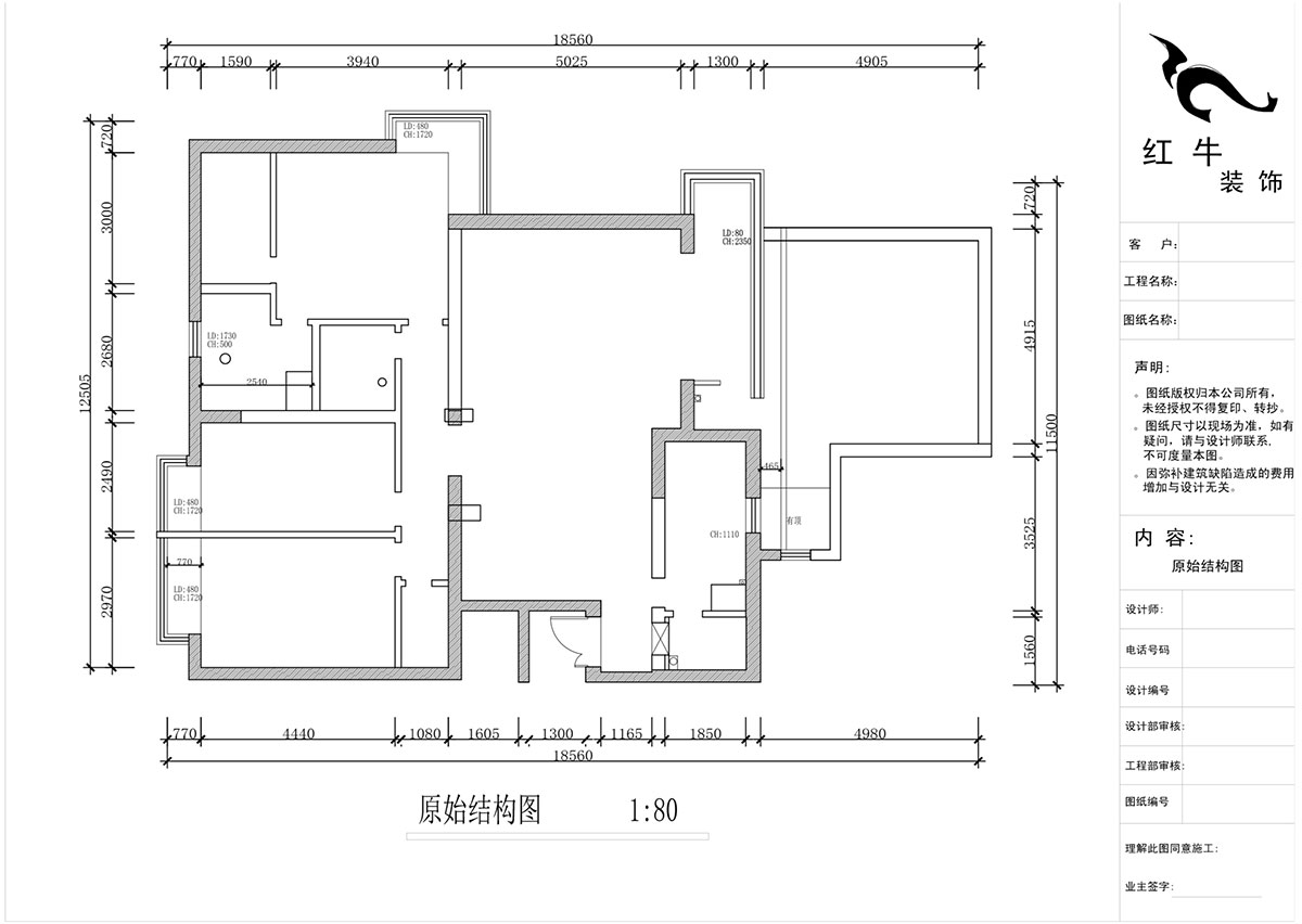 蔣琛｜京隆名爵府-2-1-301-160㎡-中式風格｜3室2廳2衛｜舊房裝修｜定製家｜全（quán）包22萬｜00_01原始結構圖