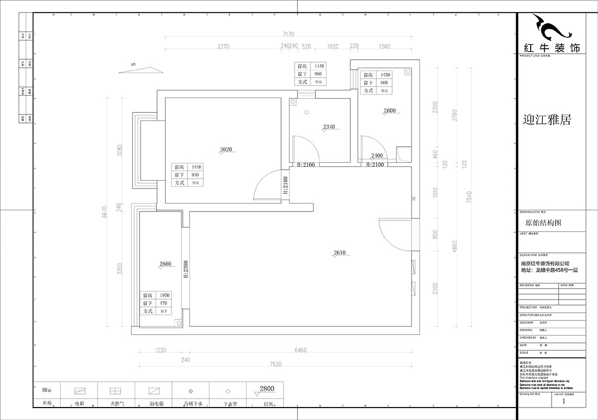 石海升｜迎（yíng）江雅居12-504-68㎡-簡約（yuē）輕奢風格｜2室2廳1衛｜新房裝修｜定製（zhì）家￥80051｜全包8