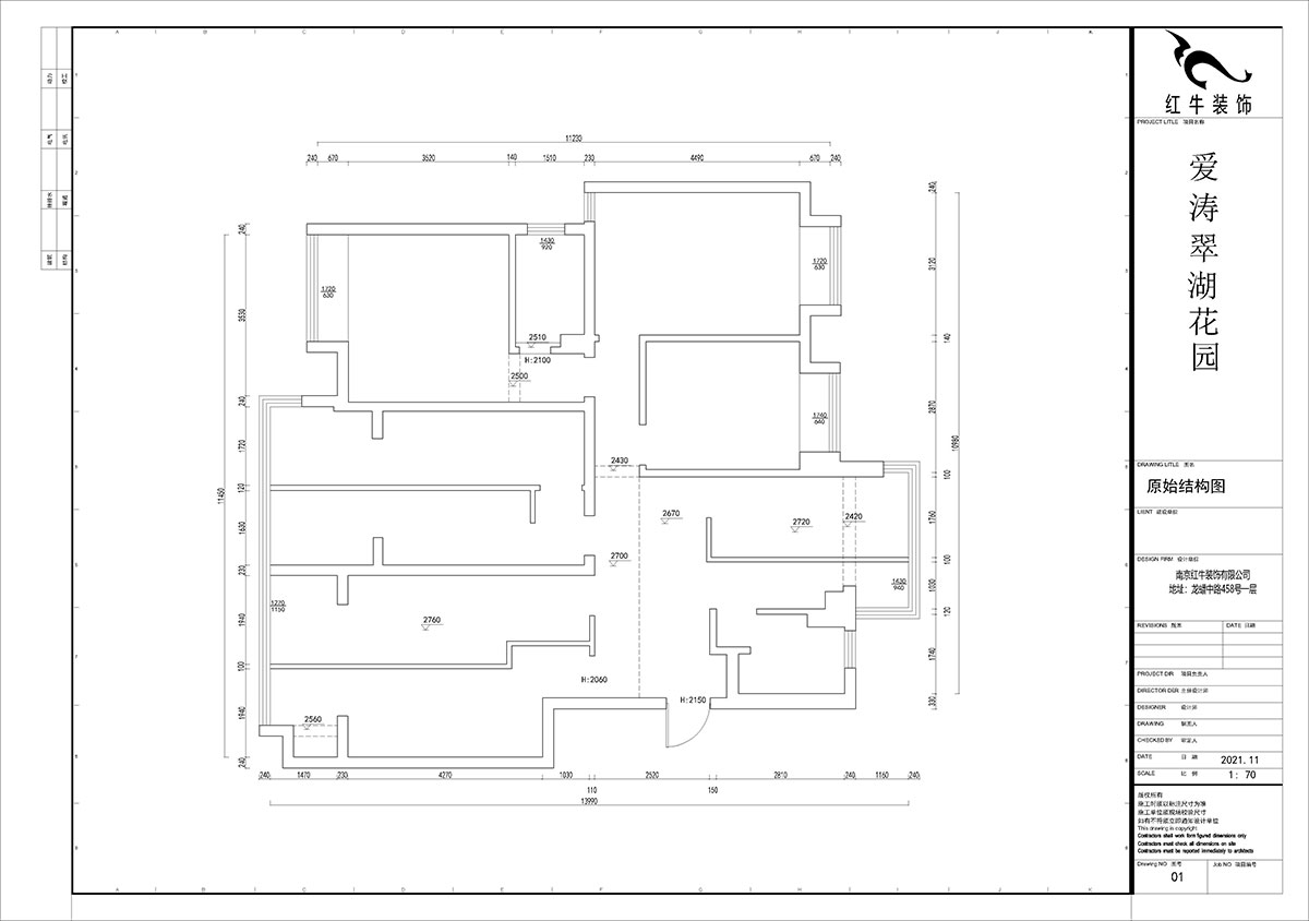 賈庭｜愛濤翠湖花園1-404-142㎡-現代風格｜4室2廳1廚2衛（wèi）｜老房（fáng）裝修｜定製家￥188000｜全包18