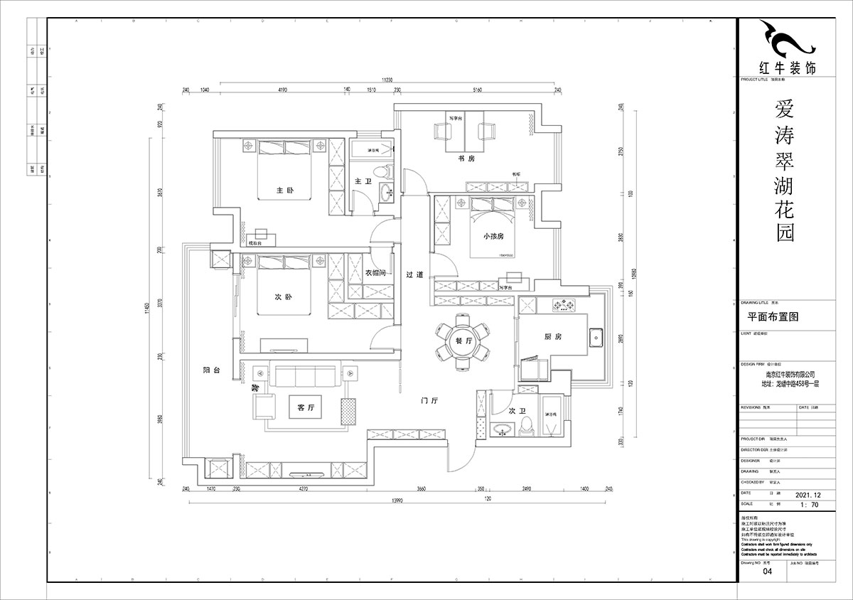 賈庭（tíng）｜愛濤翠湖花園（yuán）1-404-142㎡-現代風（fēng）格｜4室2廳1廚2衛｜老房裝修｜定製家￥188000｜全包18