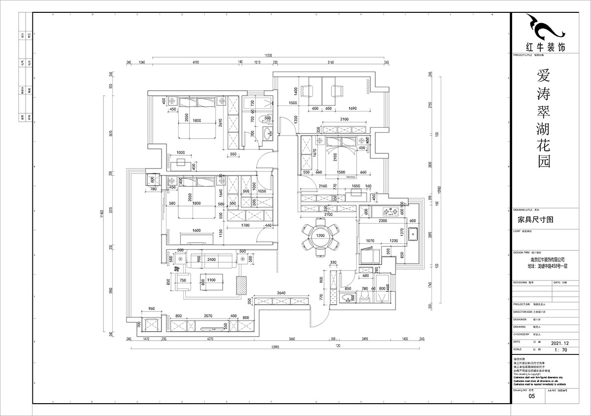 賈庭｜愛濤翠湖花園1-404-142㎡-現代（dài）風格｜4室2廳1廚2衛｜老（lǎo）房裝修｜定製（zhì）家￥188000｜全包（bāo）18