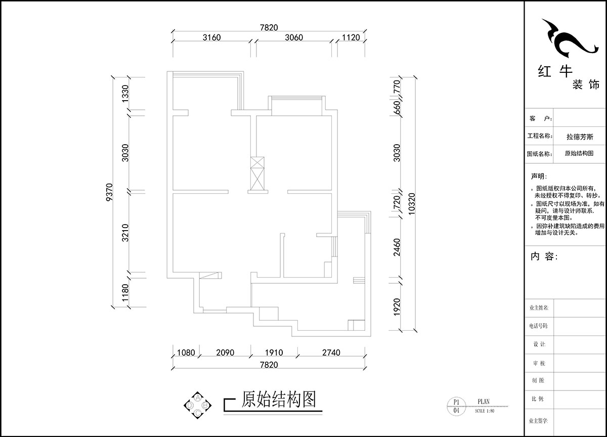 劉曉芳｜拉（lā）德芳斯12-1303-76㎡-現（xiàn）代風格｜2室1廳（tīng）1衛（wèi）｜老房裝修｜定製家｜全包11