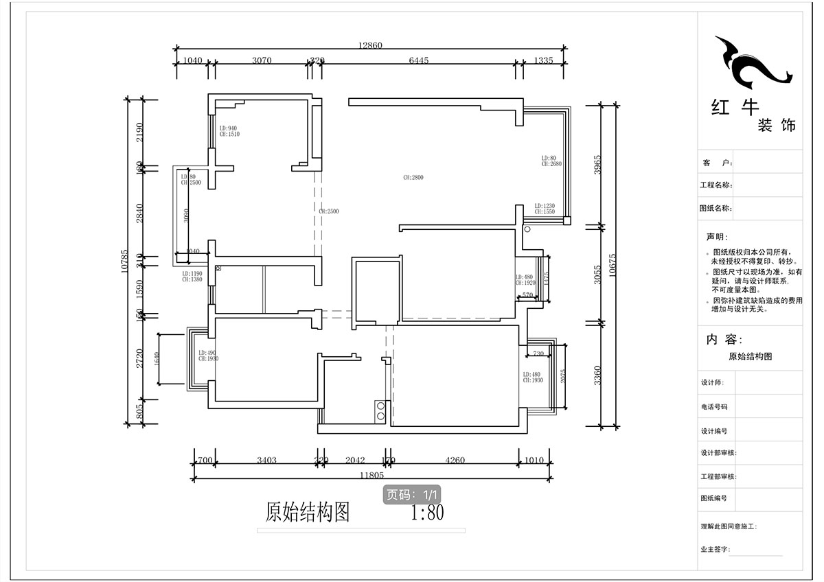 蔣琛｜香（xiāng）格裏拉東苑6-302-130㎡-新中式風格｜3室2廳（tīng）2衛｜舊房裝修｜定製家￥158973｜全包19萬｜00_01原始結構圖（tú）