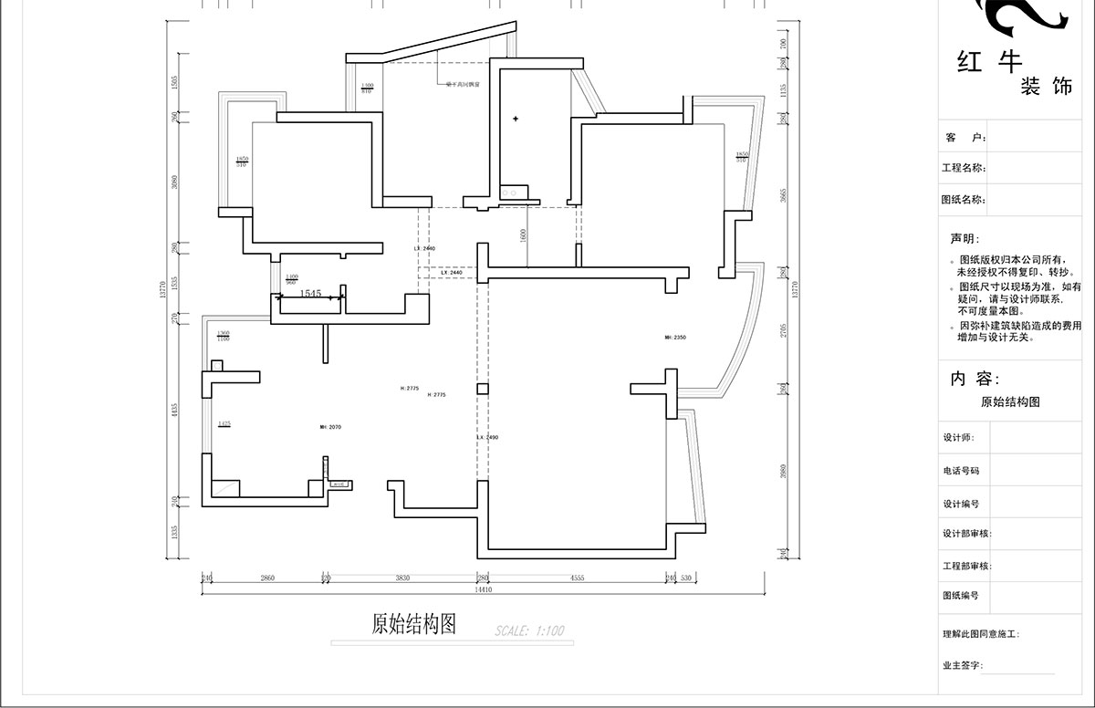 蔣琛｜城開家園6-1101-260㎡-現代法式輕奢風格｜5室4廳3衛｜老房裝修｜定製家（jiā）￥307777｜全包38萬｜00_01一樓原始結構圖