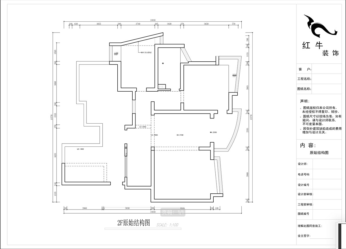 蔣琛｜城（chéng）開家園6-1101-260㎡-現（xiàn）代法式輕奢風格（gé）｜5室4廳3衛｜老房裝修｜定製（zhì）家￥307777｜全包（bāo）38萬｜00_02二樓（lóu）原始結（jié）構圖