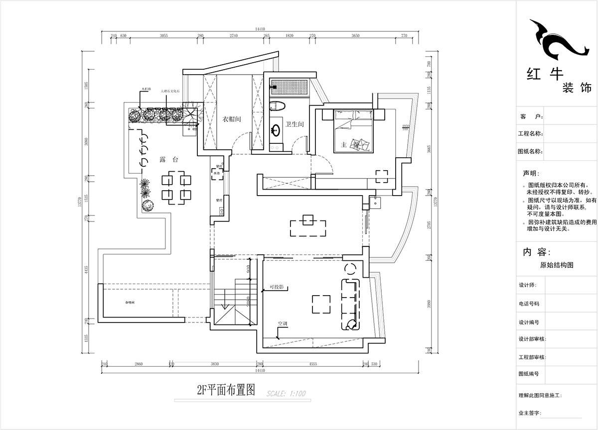 蔣（jiǎng）琛｜城開家園6-1101-260㎡-現代法式輕奢風格｜5室4廳3衛｜老房裝修｜定製家￥307777｜全包38萬｜00_04二樓平麵布置圖