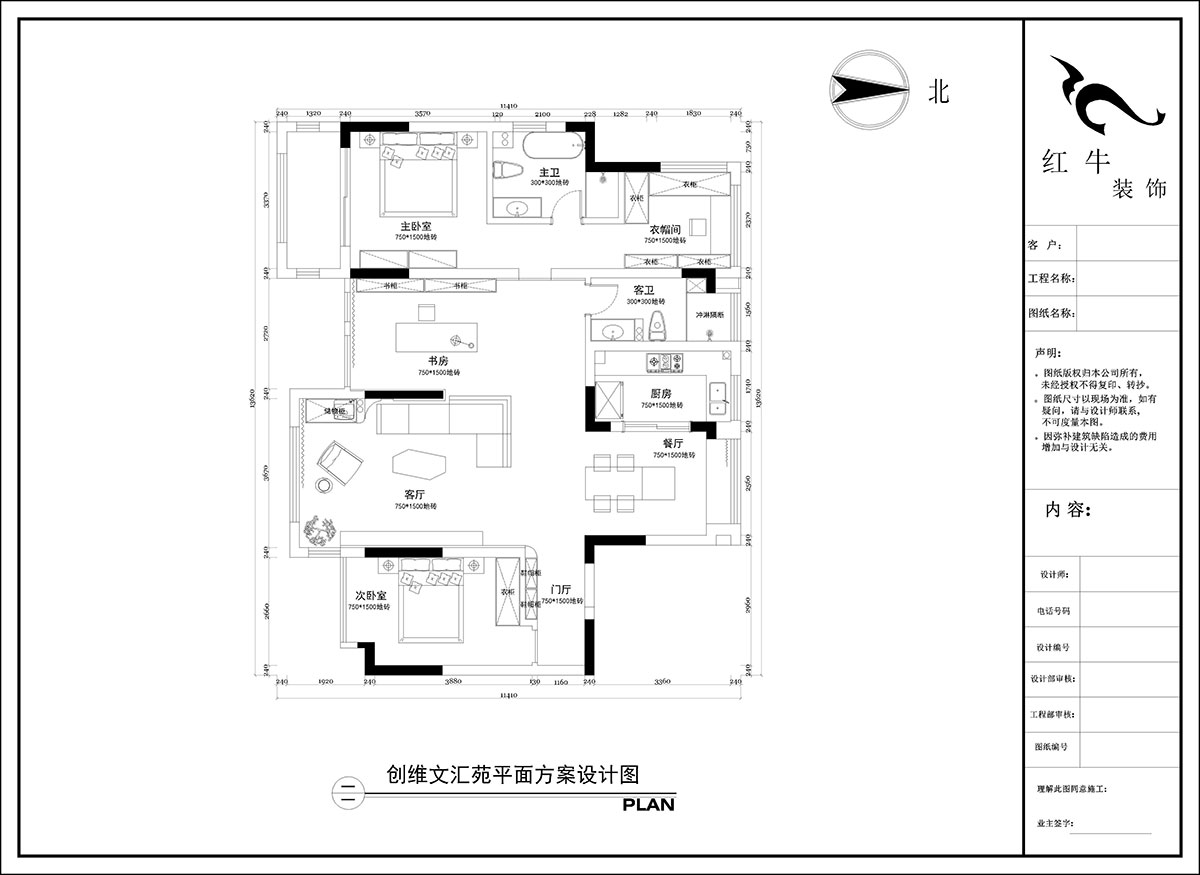 陶陽｜創維文匯苑29-2-804-128㎡-現代簡約（yuē）風格｜4室（shì）2廳2衛｜毛坯房裝修｜定製家｜全包16萬｜00_02平麵方案設計圖