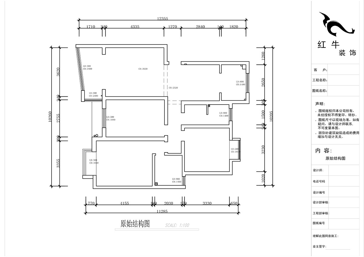 蔣琛｜三金福邸7-405-110㎡-現代簡約風格｜2室2廳2衛｜新（xīn）房裝修｜定製家｜全包15萬｜00_01原始結構圖