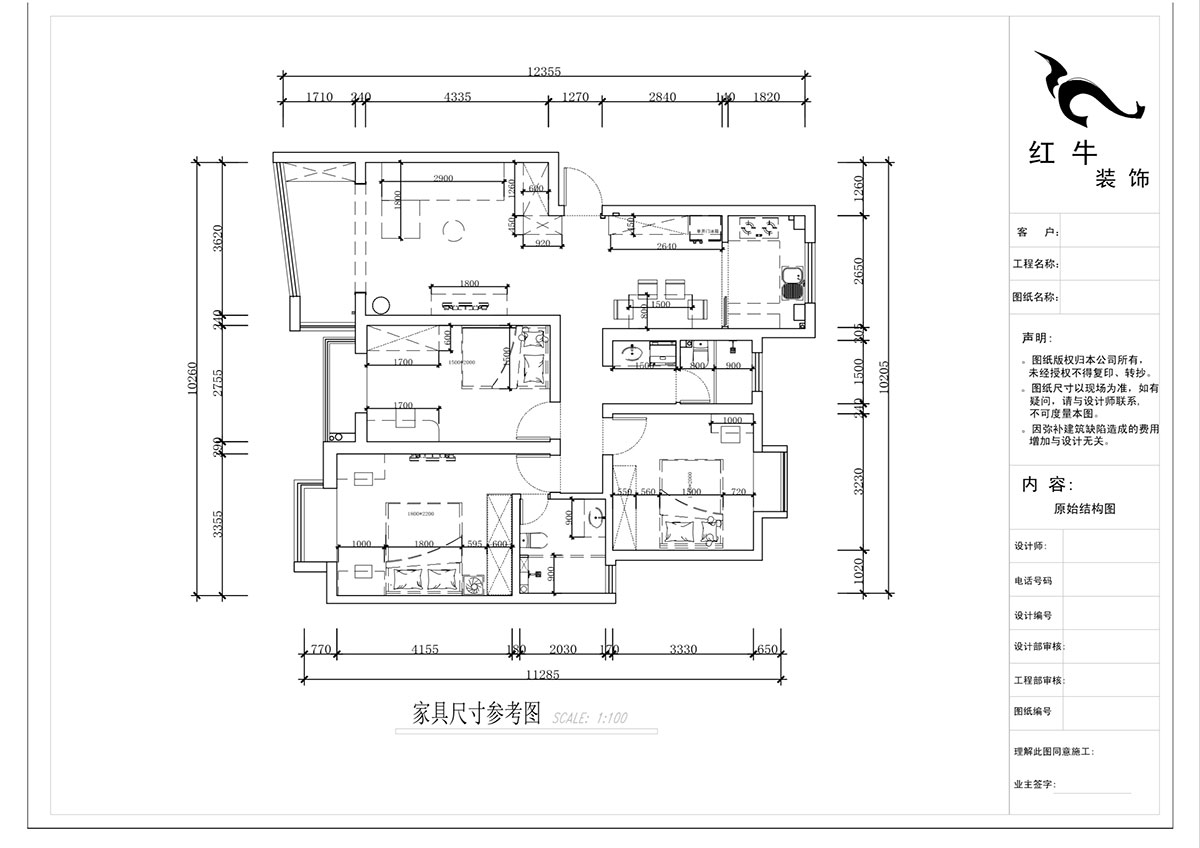 蔣琛｜三金福（fú）邸7-405-110㎡-現代簡約風格｜2室2廳2衛｜新房裝修｜定製家（jiā）｜全包15萬｜00_03家具尺寸圖