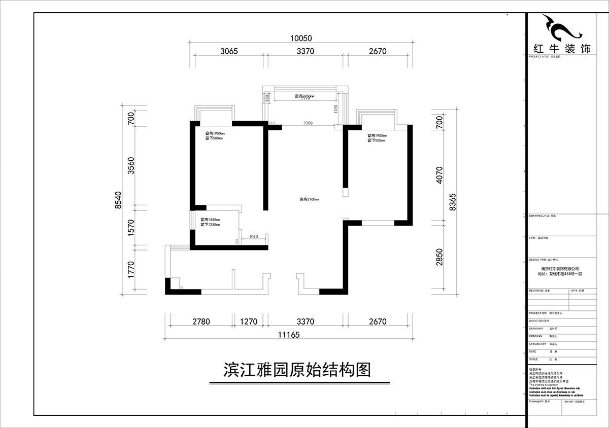 朱彥｜濱江雅園4-1703-88㎡-簡約風格｜2室2廳1衛｜新房裝修｜定製家￥112400｜全包12萬｜00_01原始結構圖