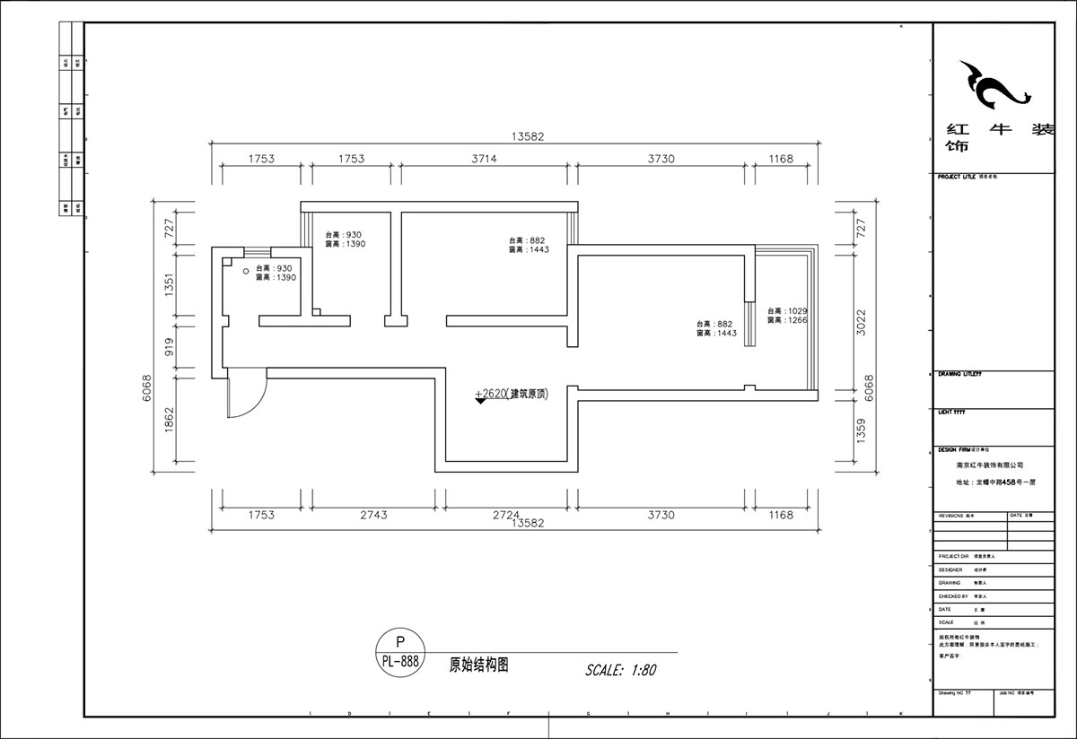 顧娟｜高樓門37-303-60㎡-現代風格｜1室2廳1衛｜舊房裝修｜定製家￥90700｜全包11萬｜00_01原始（shǐ）結構（gòu）圖