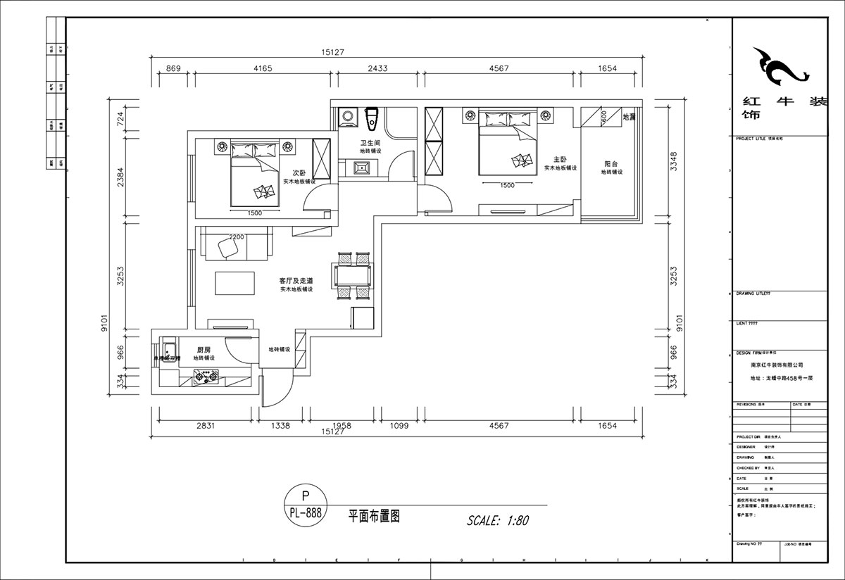 顧娟｜逸境南苑3-311-90㎡-現代風格｜2室2廳1衛｜新房（fáng）裝修｜定（dìng）製（zhì）家￥121180｜全包（bāo）12