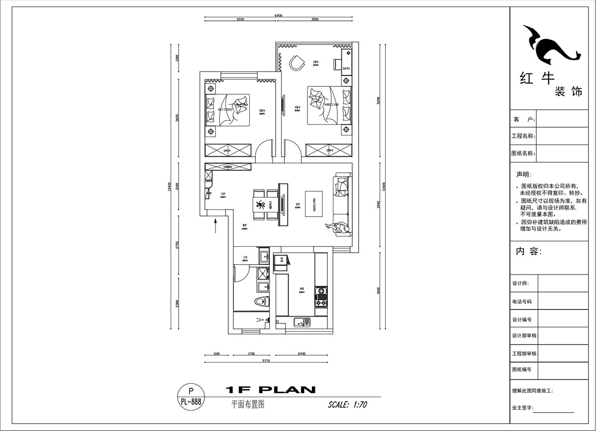 吳波｜康居新寓6-602-90㎡-現代風格｜2室2廳2衛｜舊房裝修｜定製家（jiā）｜全包12萬｜00_02平麵（miàn）布置圖