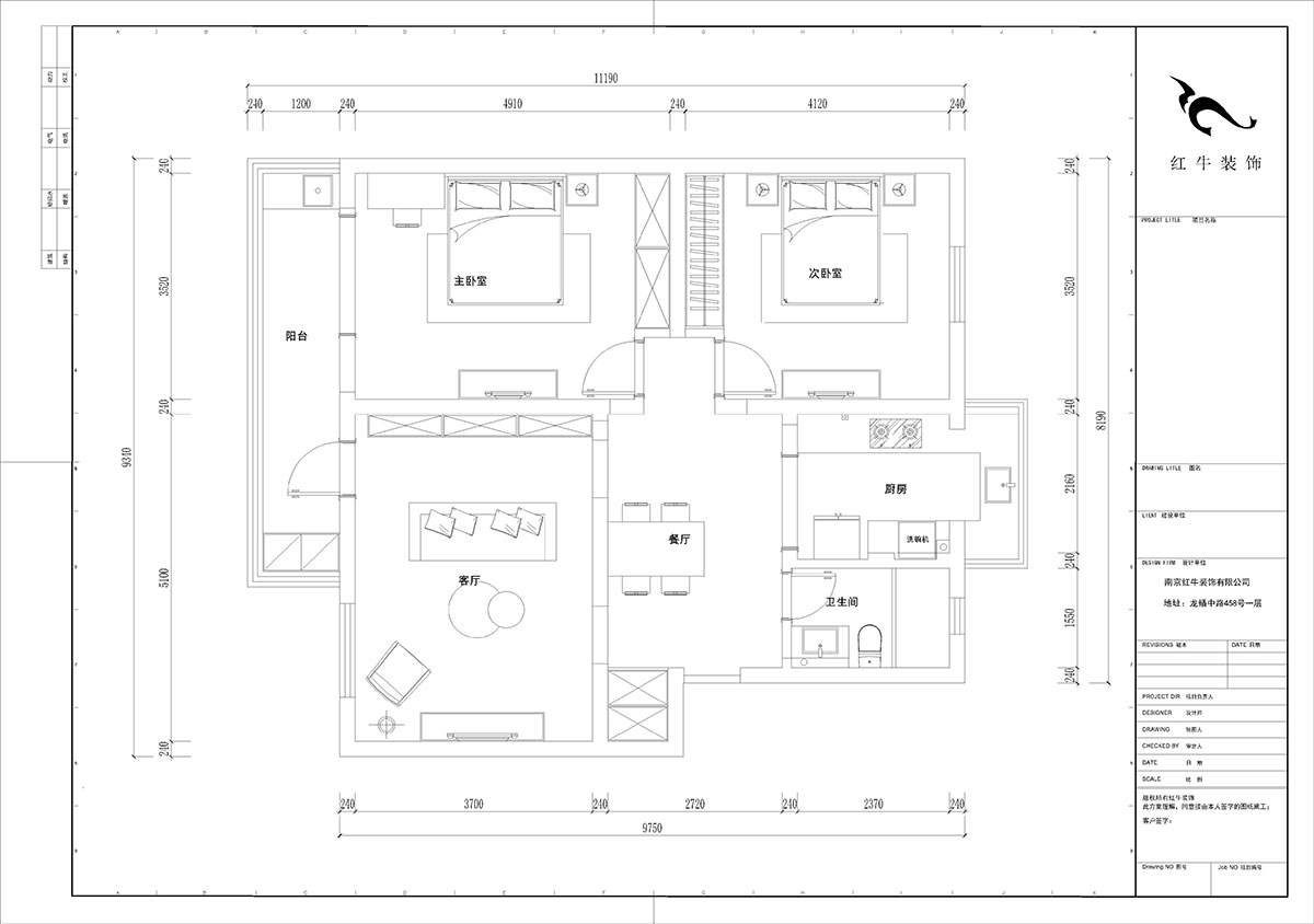 陸利民｜金寧新（xīn）村6-502-98㎡-現代（dài）風格｜2室2廳1衛｜舊房（fáng）改造裝修｜定製家｜全包12