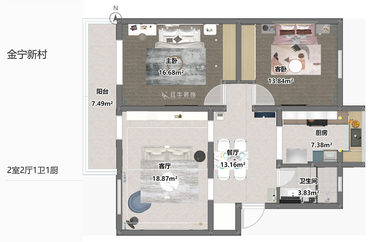 陸利民｜金寧新村（cūn）6-502-98㎡-現代風格｜2室2廳1衛｜舊（jiù）房改造裝修｜定製家｜全包12