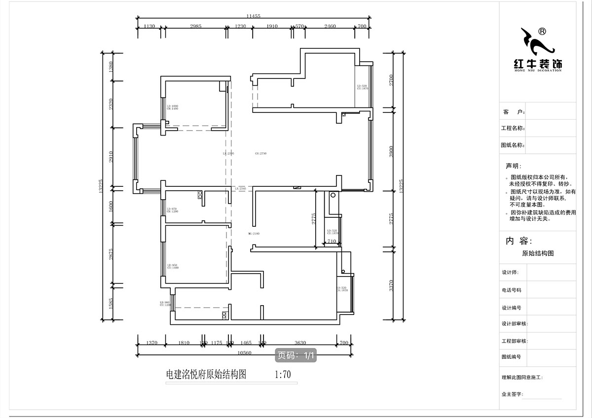 蔣（jiǎng）琛｜電建洺悅府二期北苑5-904-135㎡-輕（qīng）奢風（fēng）格（gé）｜4室2廳2衛｜新房裝修｜定（dìng）製家｜全包20萬｜00_01原始結（jié）構（gòu）圖