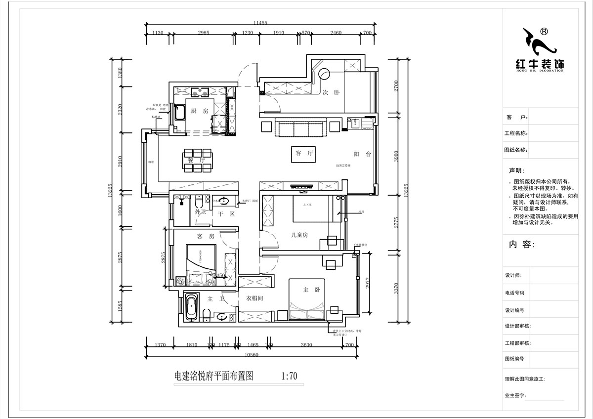 蔣琛｜電建（jiàn）洺悅府二期北苑5-904-135㎡-輕奢風格｜4室2廳2衛｜新房（fáng）裝修｜定製家｜全包20萬｜00_02平麵布置圖（tú）