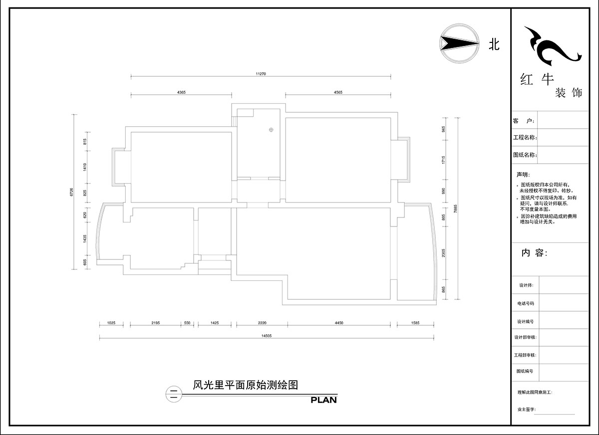 陶陽｜風光裏（lǐ）29-108-801-103㎡-現代簡約風（fēng）格｜2室2廳1衛｜二手房裝修｜定製家｜全包14萬｜00_01平麵原始測繪圖