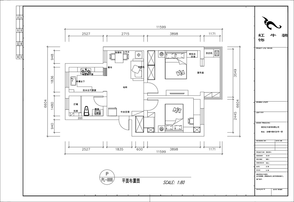 顧娟｜白馬山莊3-2-602-65㎡-現（xiàn）代風格｜2室1廳1衛｜舊房（fáng）裝修｜定製家（jiā）｜全包11