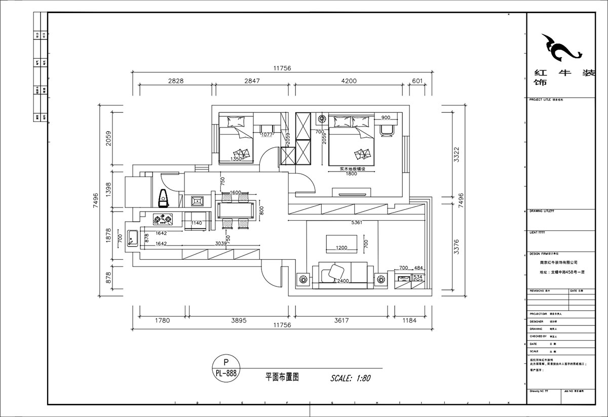 顧（gù）娟｜苜蓿園東街1號49-501-72㎡-現代簡約風格｜2室2廳1衛｜舊房裝（zhuāng）修｜定製家｜全包（bāo）11