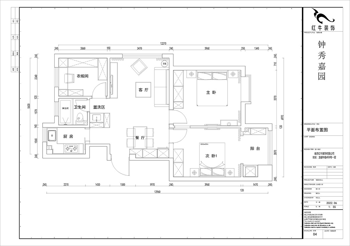 賈庭｜鍾秀嘉園13-401-80㎡-現代風格｜3室2廳1廚1衛｜新房裝修｜定製家｜全（quán）包（bāo）9