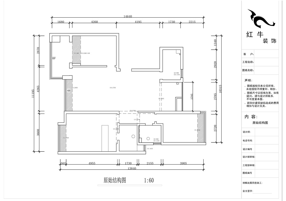 蔣琛｜中海塞納麗舍東苑1-1003-135㎡-現（xiàn）代簡約（yuē）風格｜3室2廳2衛｜老房裝修｜定製家｜全包20萬｜00_01原始結構圖