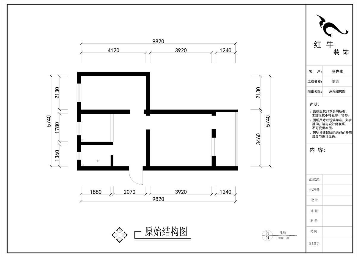 劉曉芳｜隨園10號2-501-51㎡-現代簡約風格｜2室1廳1衛｜老房裝修｜定製家￥86990｜全包8