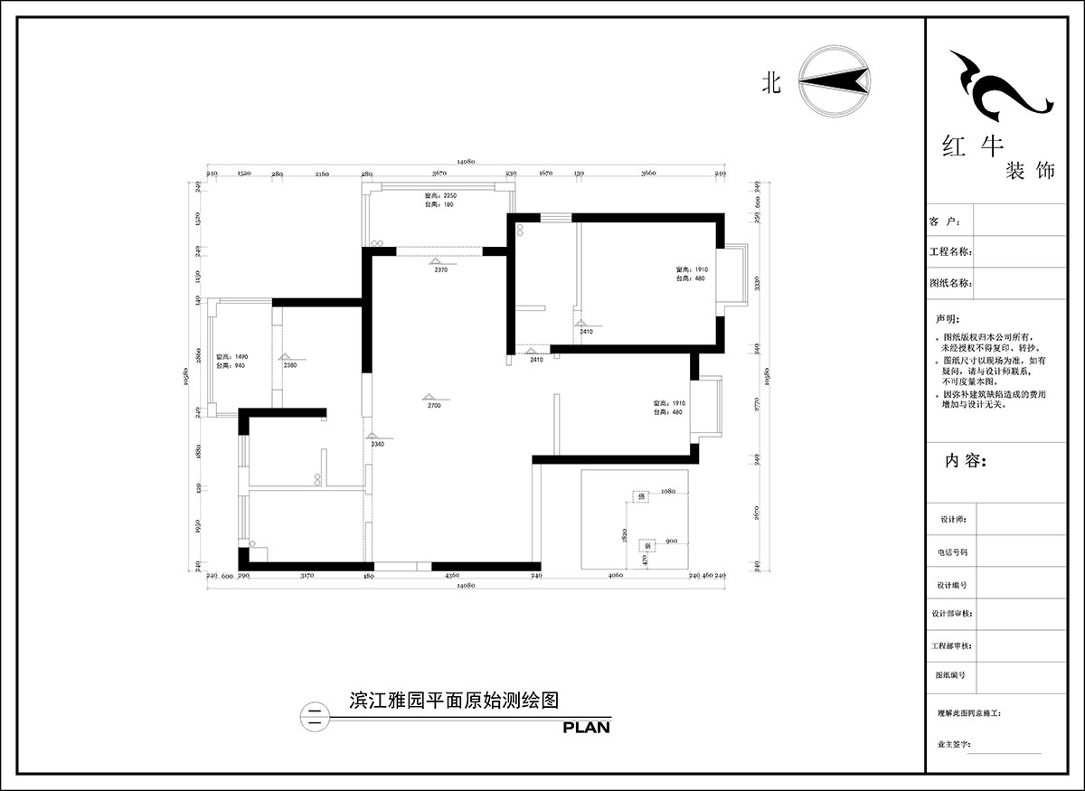 陶陽（yáng）｜濱江（jiāng）雅園5-2701-128㎡-現代簡約風格（gé）｜3室2廳2衛｜毛（máo）坯房（fáng）裝修｜定製家（jiā）｜全包16萬｜00_01平麵原始測繪圖