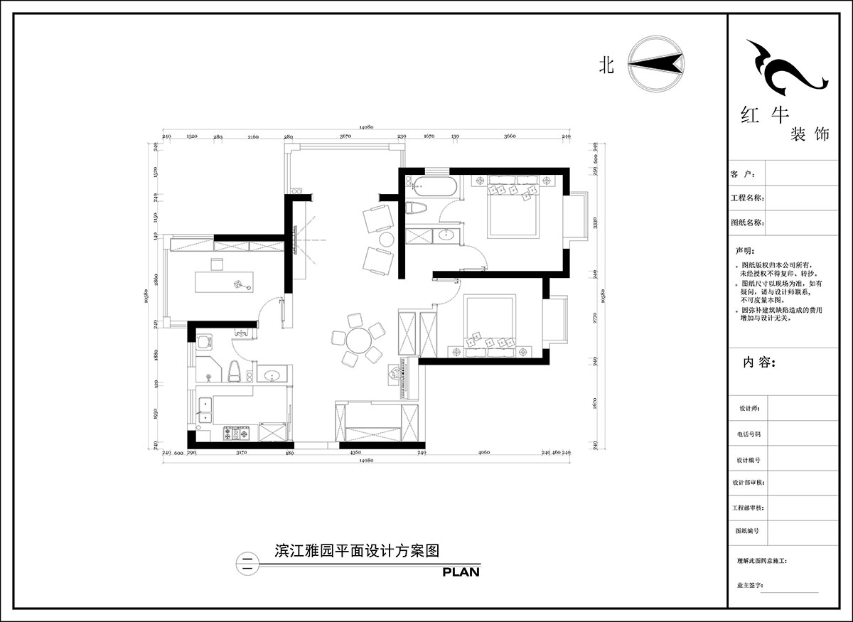 陶陽｜濱江雅園5-2701-128㎡-現代簡約風格｜3室2廳2衛（wèi）｜毛坯房裝修｜定製家｜全包16萬（wàn）｜00_02平麵設計方案圖