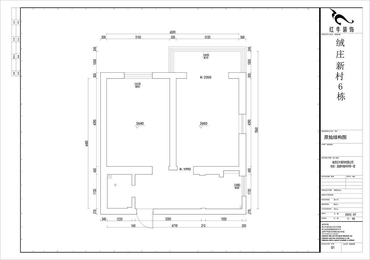 賈庭｜絨莊（zhuāng）新村6-5-511-52㎡-現代風格｜2室1廳1廚1衛｜老房（fáng）裝修｜定製家｜全包8