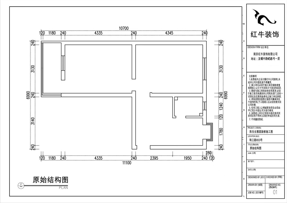 張桐瑋｜珠江路653號1-304-59㎡-現代簡約風格｜2室1廳1衛｜老房裝修｜定（dìng）製家｜全包10萬｜00_01原始結構圖（tú）