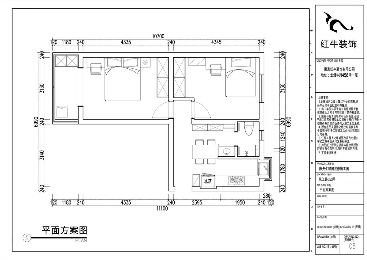 張桐瑋｜珠江路653號1-304-59㎡-現代簡約風格（gé）｜2室1廳1衛｜老房裝修｜定製家｜全包10萬｜00_02平麵方（fāng）案圖