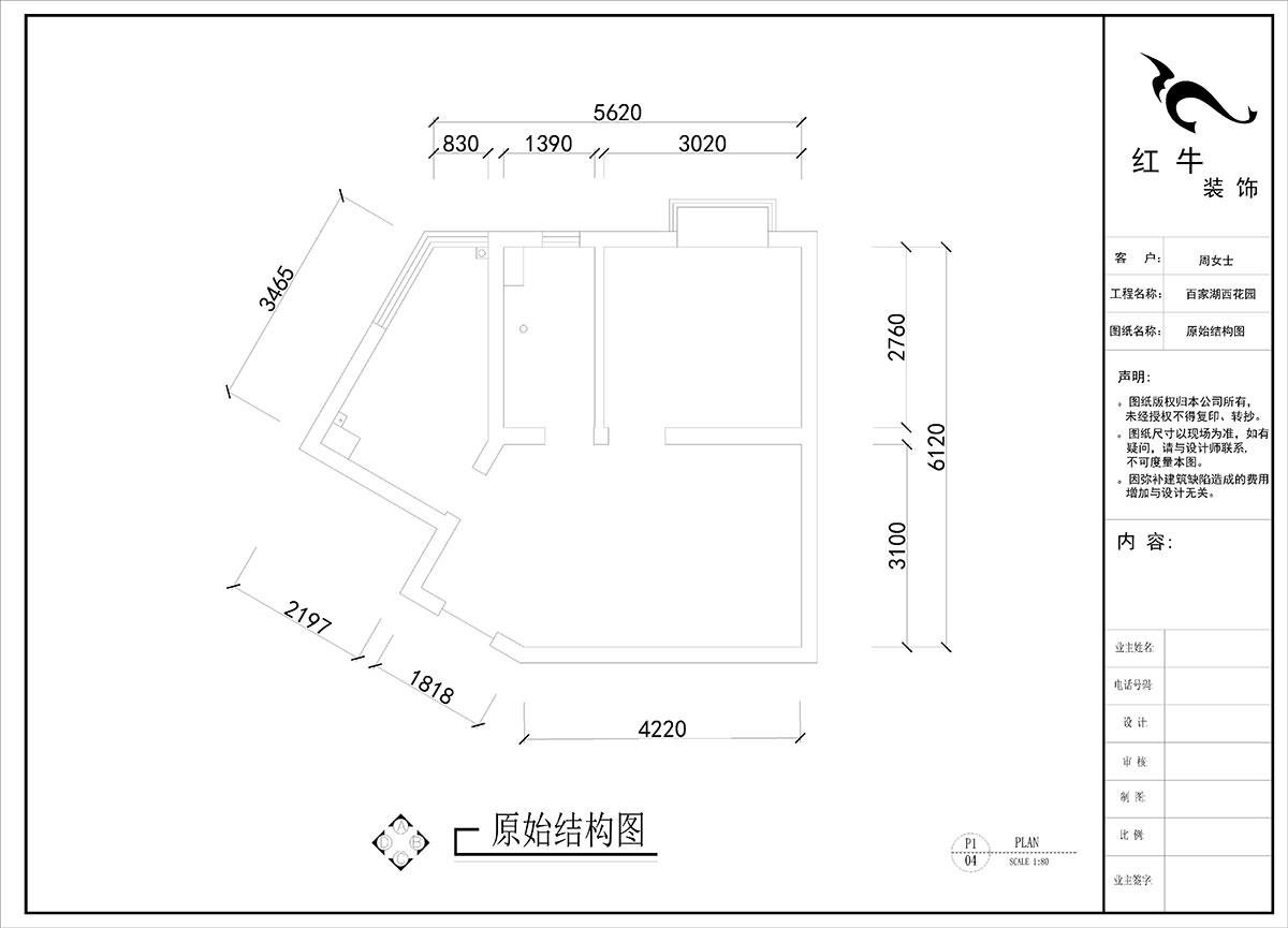 劉曉芳｜百（bǎi）家湖西花園（yuán）30-603-1-48㎡-現代風格｜1室2廳1衛｜老房裝修（xiū）｜定製家｜全（quán）包7