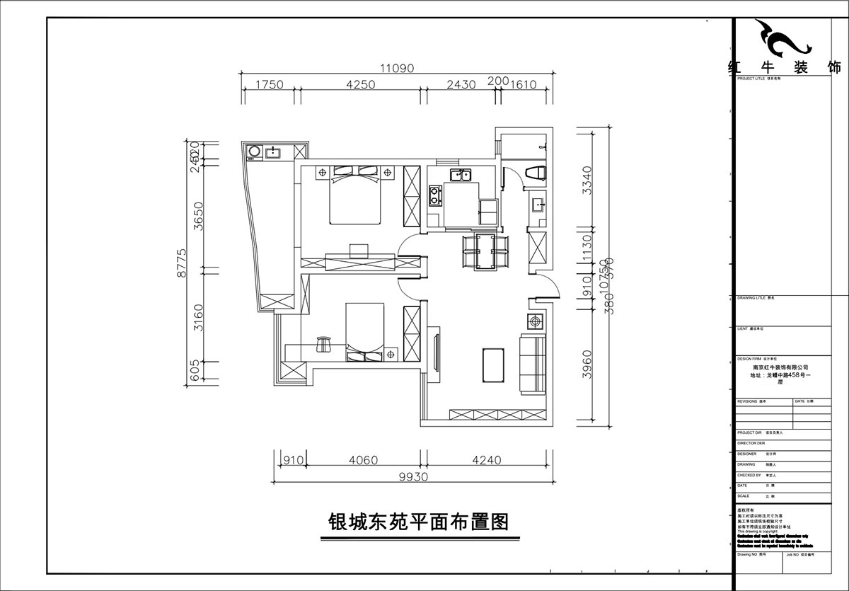 朱彥｜銀城（chéng）東苑13-1402-99㎡-現代簡約風格｜2室（shì）2廳1衛｜老（lǎo）房裝修｜定製家｜全包13萬｜00_02平麵（miàn）布置圖