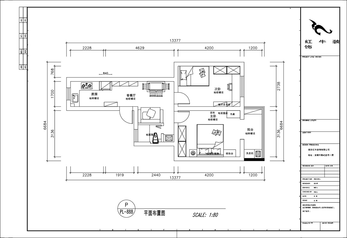 顧娟｜清涼山（shān）莊（zhuāng）50號6-501-60㎡-現代風格（gé）｜2室2廳1衛｜舊房裝修｜定製家｜全包11