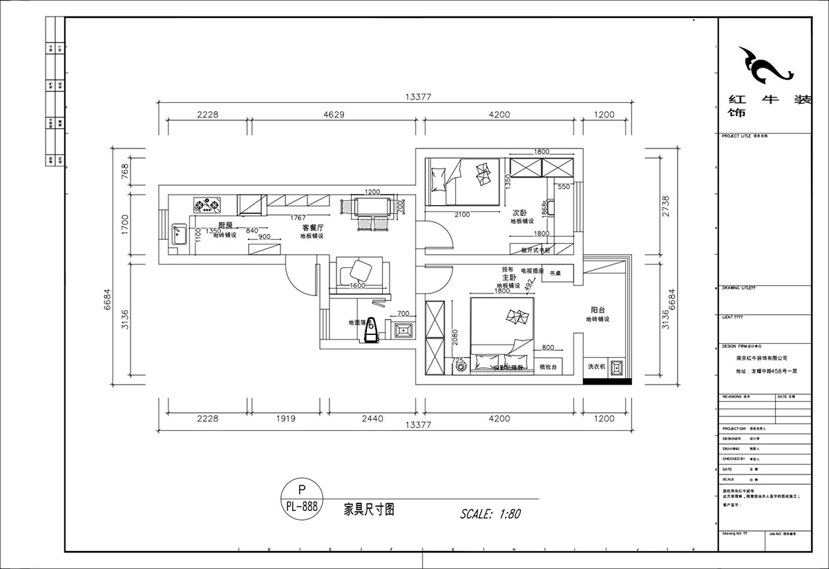 顧娟｜清涼山莊50號6-501-60㎡-現代風格｜2室2廳1衛｜舊房裝修｜定製家｜全包11