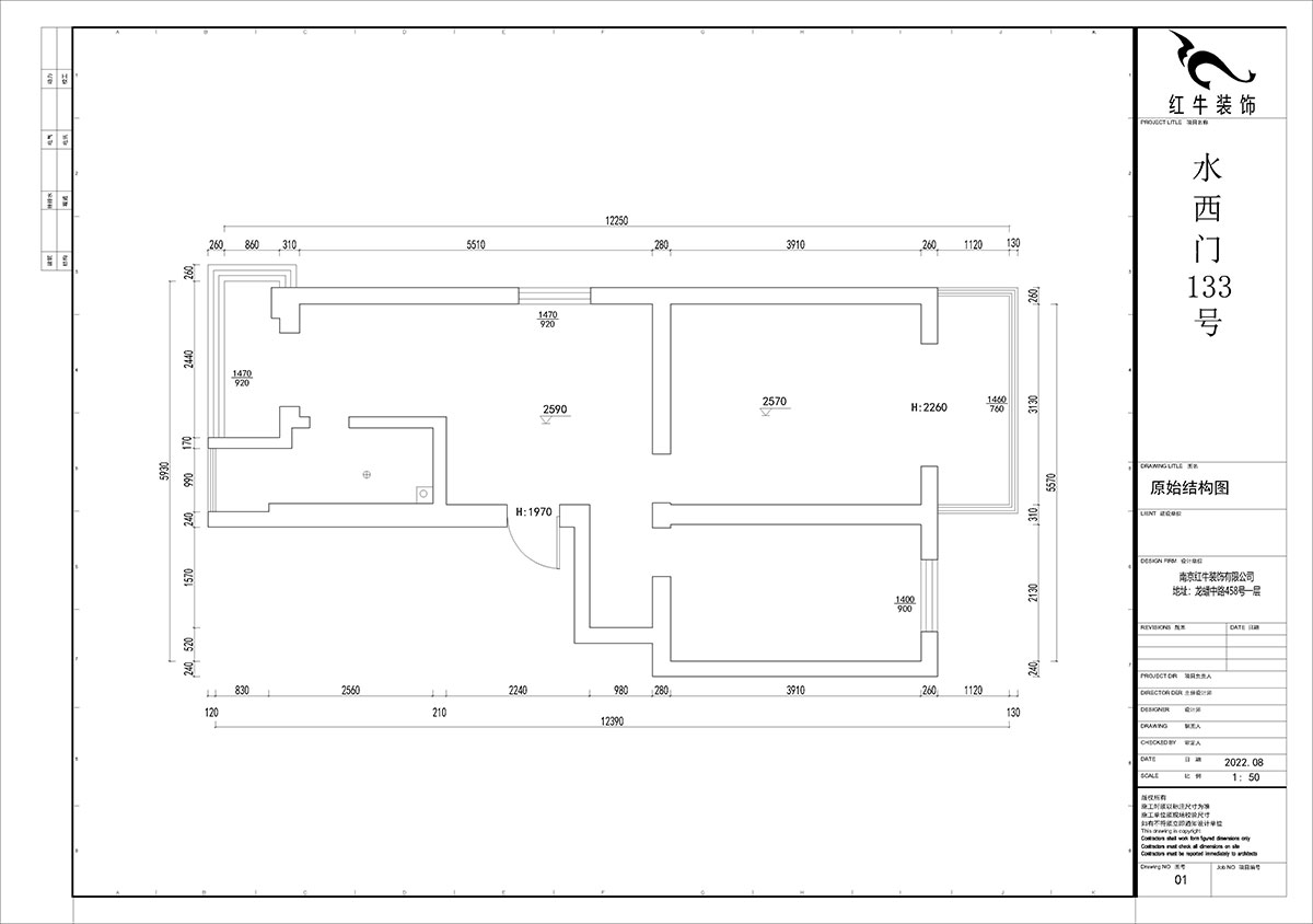 賈庭｜水西門大街133號1-201-52㎡-現代風格｜2室1廳1廚1衛｜老房裝修｜定製家｜全包8