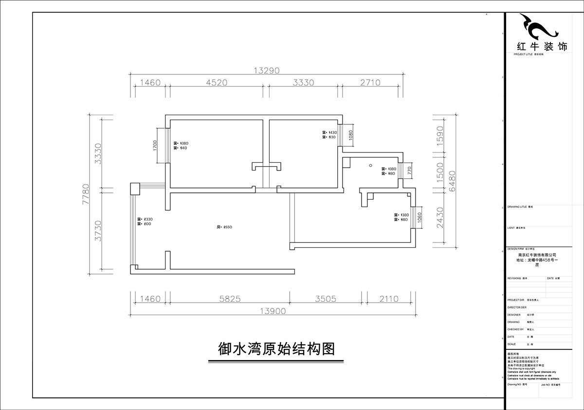 朱彥｜禦水灣花園17-1-302-90㎡-簡（jiǎn）美風格｜2室2廳1衛（wèi）｜老房裝修｜定製家（jiā）｜全包12萬｜00_01原始結構（gòu）圖