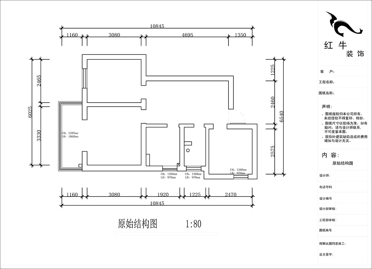 蔣琛｜建鄴路住宅小區72-1806-70㎡-現代簡約風格｜3室1廳1衛（wèi）｜老房裝修｜定製家｜全包10萬｜00_01原始（shǐ）結構圖