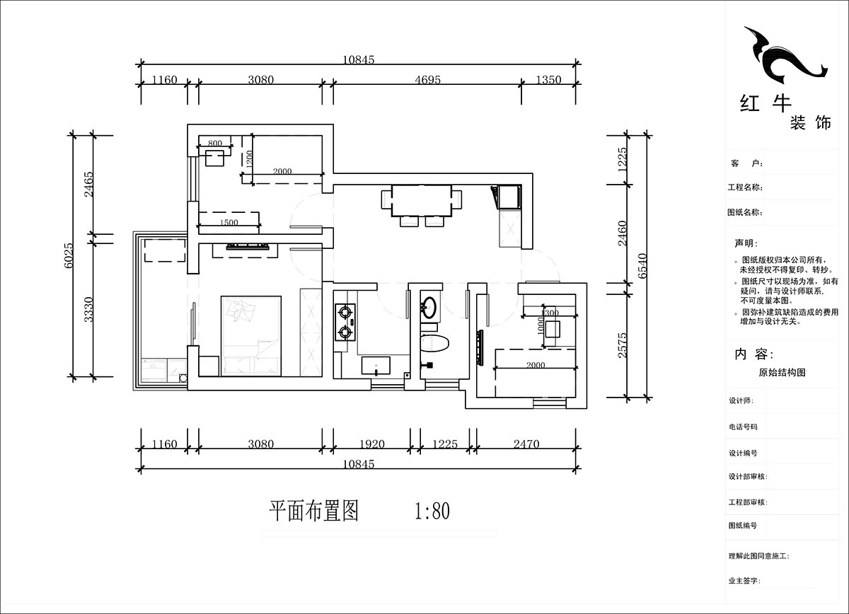 蔣琛（chēn）｜建鄴（yè）路住宅小區72-1806-70㎡-現代簡約風格｜3室1廳（tīng）1衛｜老房裝（zhuāng）修｜定製（zhì）家｜全包10萬｜00_02平麵布置圖