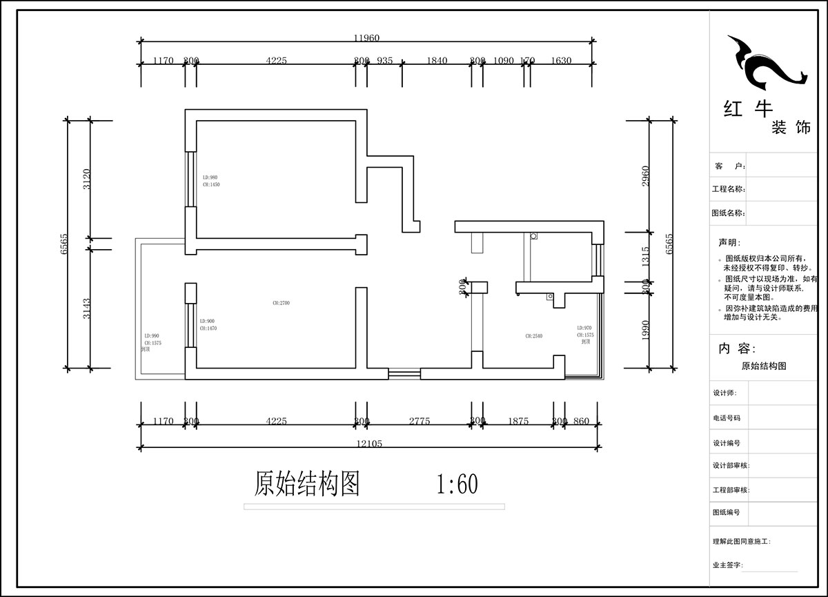 蔣琛（chēn）｜驢子巷後街20號1-501-60㎡-現代簡約風格｜2室1廳（tīng）1衛｜老房裝修｜定製家｜全包9