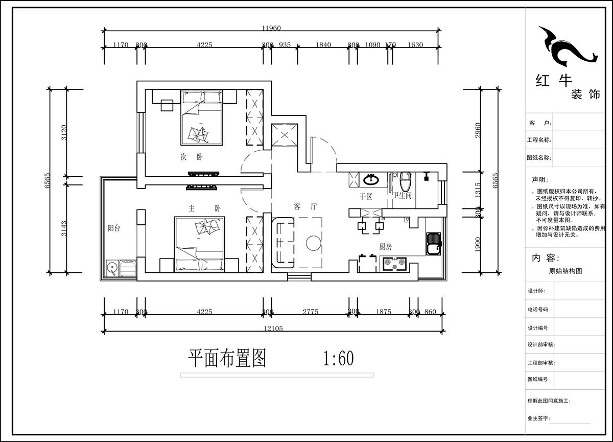 蔣琛｜驢子巷後街20號1-501-60㎡-現代簡約風格（gé）｜2室1廳1衛（wèi）｜老（lǎo）房裝修（xiū）｜定製家｜全包9