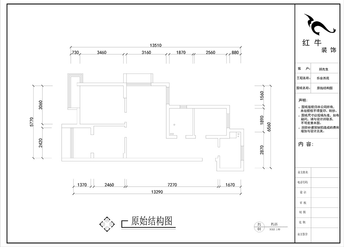 劉曉芳｜樂（lè）業西苑1-2306-86㎡-現代輕奢風格｜3室（shì）2廳1衛｜毛坯（pī）房裝修｜定製家｜全包9