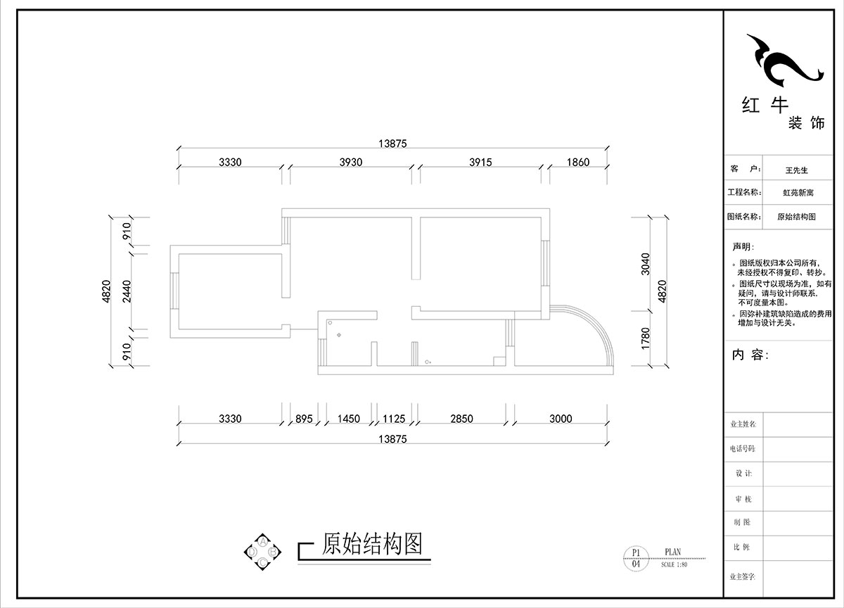 劉曉芳｜虹苑新寓二村（cūn）4-5-210-60㎡-北（běi）歐風（fēng）格｜2室2廳1衛｜老房裝（zhuāng）修｜定製家（jiā）｜全包8