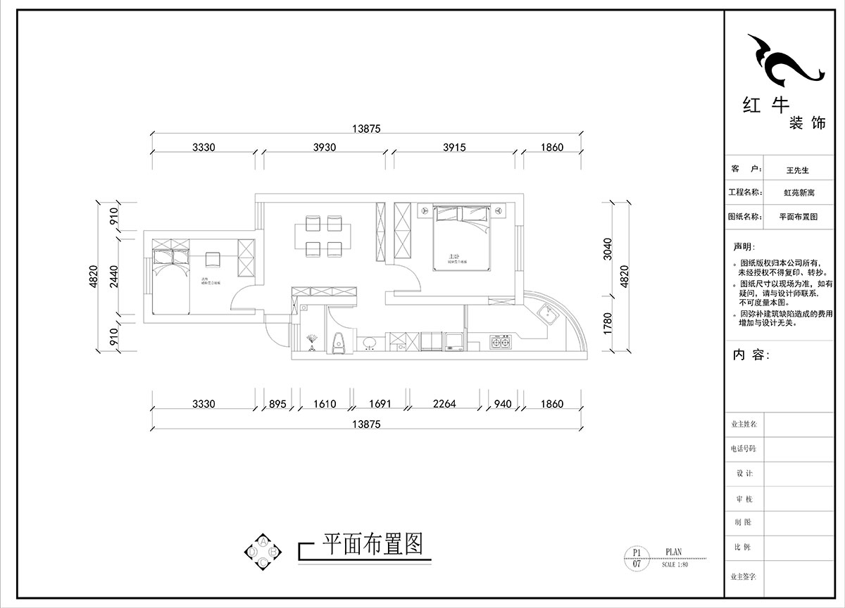 劉曉（xiǎo）芳｜虹苑新寓二村4-5-210-60㎡-北歐風格（gé）｜2室2廳（tīng）1衛｜老房裝修｜定製家｜全包8