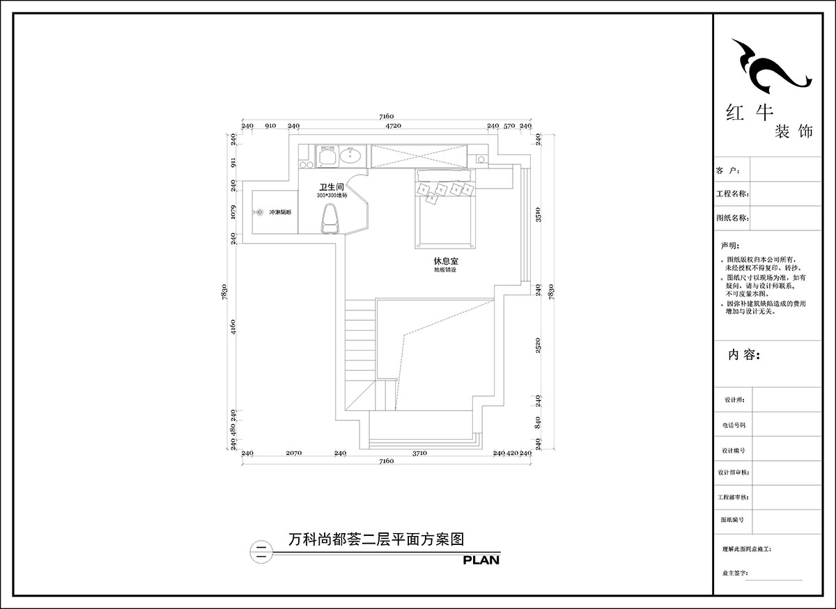 陶（táo）陽（yáng）｜萬科尚都薈C座814室（shì）-40㎡-現代簡（jiǎn）約風格｜1室1廳1衛｜新房裝修｜定製家｜全包10萬｜00_03二層平麵方案圖