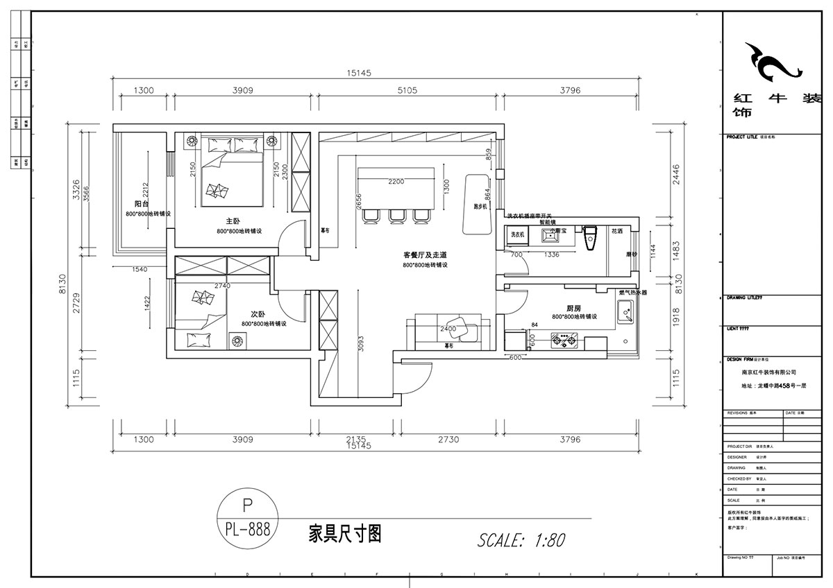 顧娟｜禦河苑1-2-704-103㎡-現代簡約（yuē）風格｜2室2廳1衛｜舊房裝修（xiū）｜定製家｜全包13萬｜00_02平麵布置圖