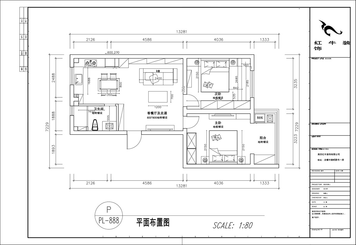 顧娟｜浦東路4號10-3-405-75㎡-現（xiàn）代簡約風格｜2室2廳1衛｜舊房裝修｜定製家｜全包12